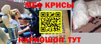 мефедрон мука Абакан
