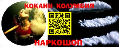 соль ск Азнакаево
