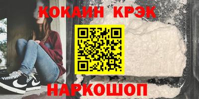 мефедрон мука Абакан