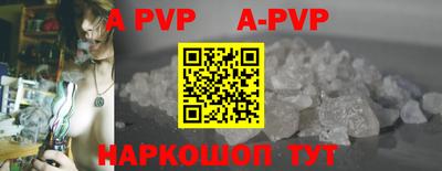мефедрон мука Абакан