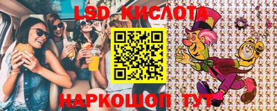 соль ск Азнакаево