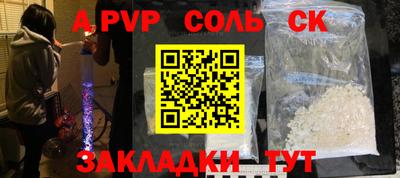 мефедрон мука Абакан