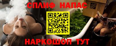 соль ск Азнакаево