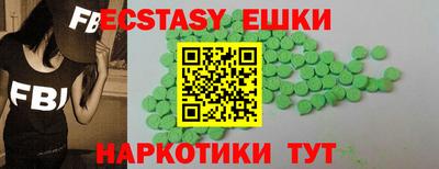 мефедрон мука Абакан