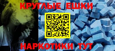 СК Абинск