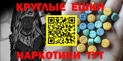 мефедрон мука Абакан