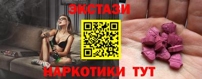 мефедрон мука Абакан