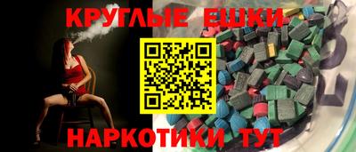 мефедрон мука Абакан
