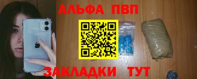 соль ск Азнакаево