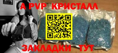 соль ск Азнакаево