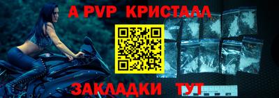 соль ск Азнакаево