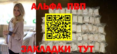 мефедрон мука Абакан