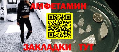 соль ск Азнакаево