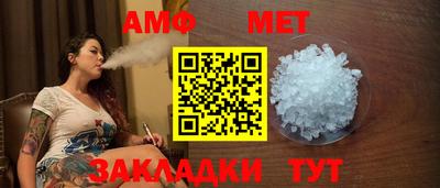 мефедрон мука Абакан