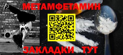 соль ск Азнакаево