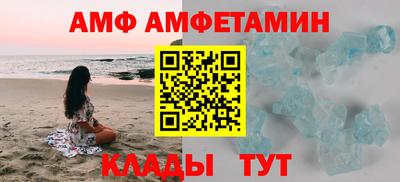 соль ск Азнакаево