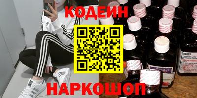 СК Абинск