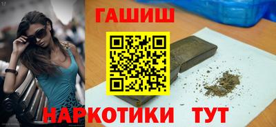 соль ск Азнакаево