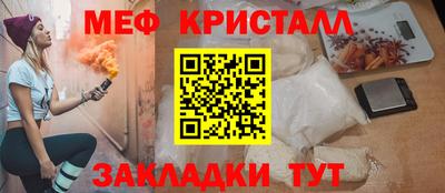 соль ск Азнакаево