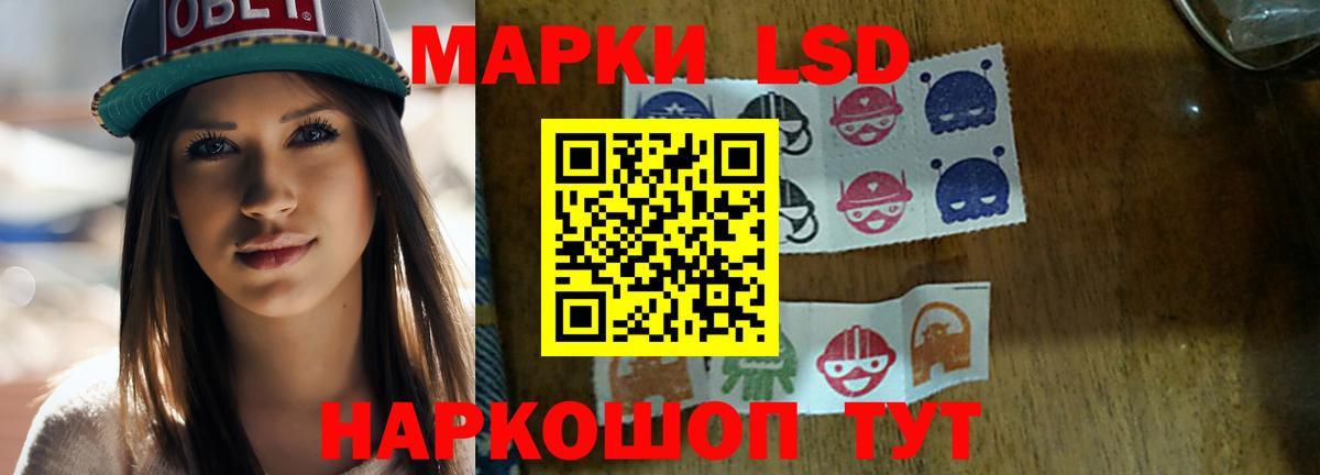 Азнакаево  LSD-25 экстази кислота  Вход с VPN  KRAKEN   ЛСД экстази ecstasy 