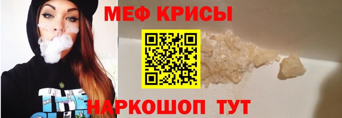 Мефедрон VHQ  МЯУ-МЯУ кристаллы  МЯУ-МЯУ  Вход с VPN  Азнакаево 