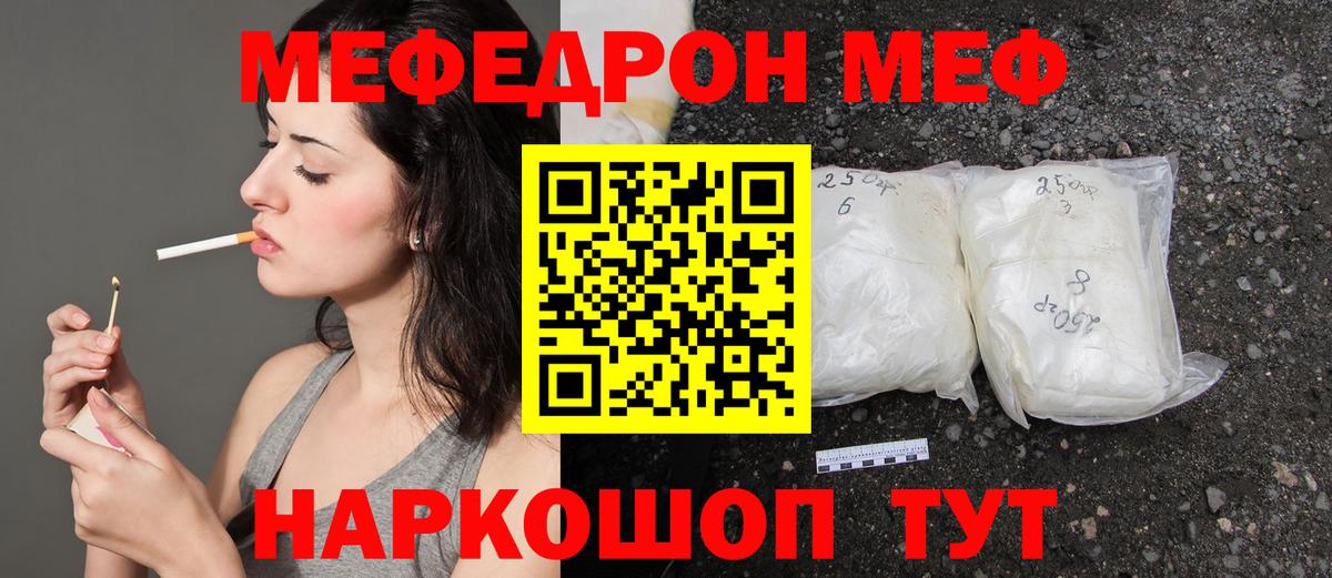 Метамфетамин Азнакаево
