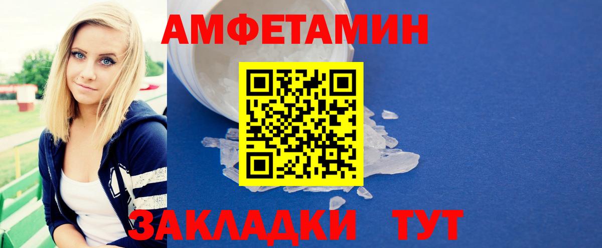 Азнакаево  Первитин винт  Первитин винт  Вход с VPN 
