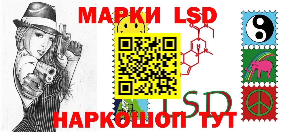 Марки N-bome 1500мкг Азнакаево