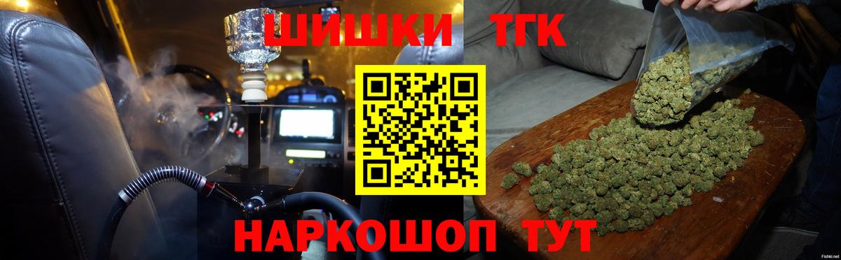 Шишки марихуана OG Kush Азнакаево
