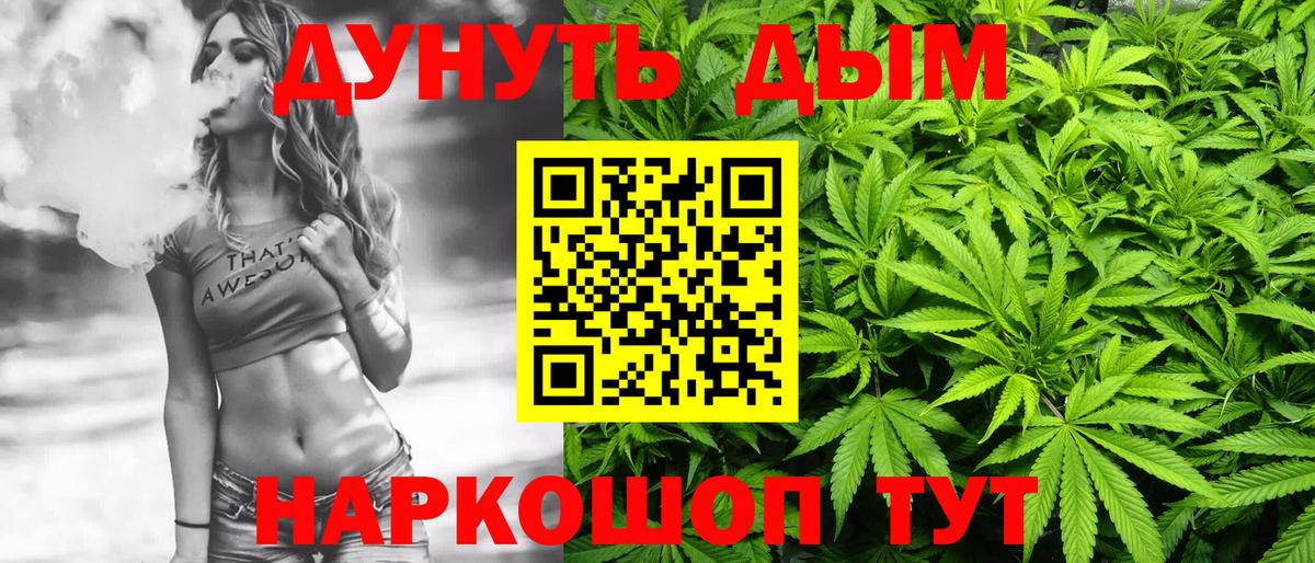 Бошки Шишки Bruce Banner  Шишки марихуана марихуана  Шишки марихуана планчик  Азнакаево  Вход с VPN 